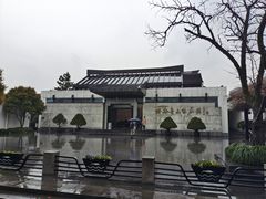 -绍兴鲁迅故里·沈园景区