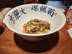 -李犟大爆鳝面·手工蟹黄包(湖滨西湖店)