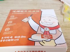 -西村叔叔的店(黄岛青医附院店)