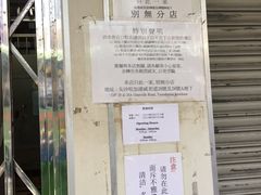 -龙城大药房