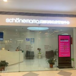 -美丽妈妈产后恢复中心(三林店)