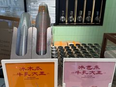 -鹤茶野所(上海首店)