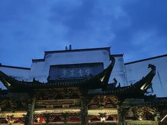 -婺源梦里老家大型山水实景演出