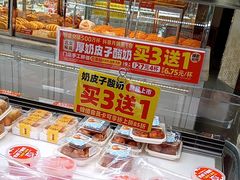 -味多美(江安路店)