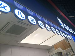 -煲珠公·老红糖珍珠奶茶(长宁龙之梦店)