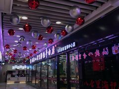 -富邦中心WEST POINT CENTRE