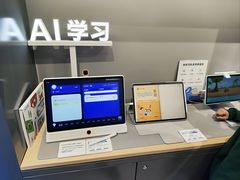-科大讯飞直营店(上海月星环球港)