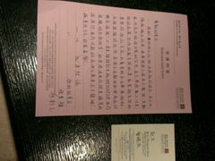 android_upload_pic-天目湖涵田度假村