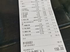 -肥猫烤翅·20年老字号(锦州道店)