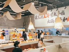 -言玖鲜火锅串串披萨自助(益田假日店)