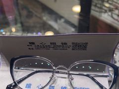 -三叶眼镜城批发市场(上海火车站店)