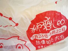 -和记小菜(东方店)