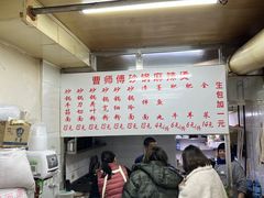 -曹宝林砂锅麻辣烫(星光路店)