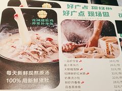 -花城粤菜餐厅(高新区店)