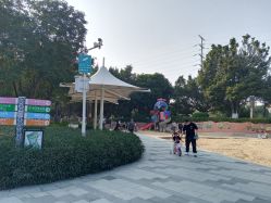 -番禺儿童公园