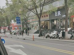 -小溅沾串
