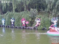 -杭州少年儿童公园