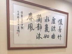 -双城乡铁锅炖羊肉(莱安逸境店)