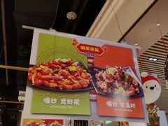 -骨气鼓气羊棒骨·羊蝎子(住总万科广场店)