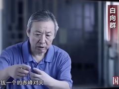 -内蒙古驻京办餐厅