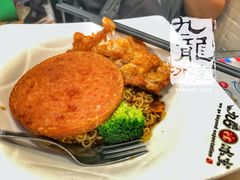 -九龙冰室(动漫星城店)