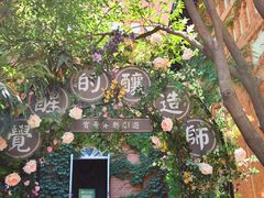 -青岛啤酒博物馆