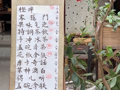 -悟饮门市景店