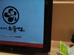 -友壹町寿司(佛山新DNA店)