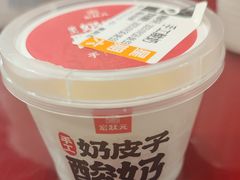 -宏状元现熬粥·京味菜(五棵松店)