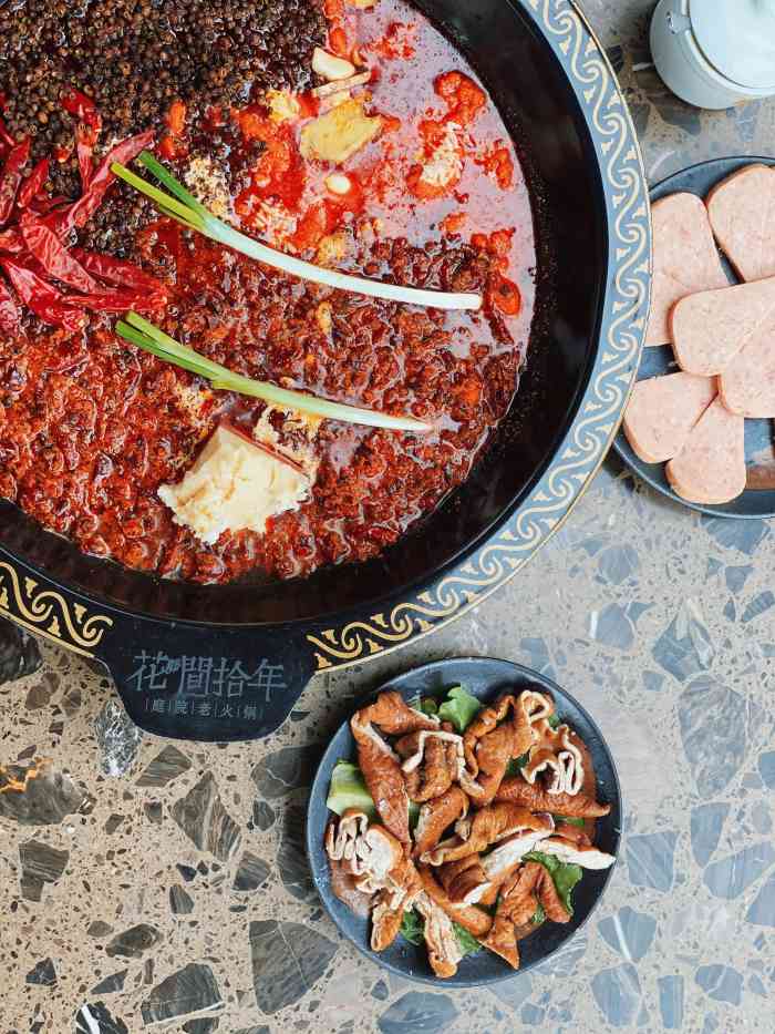 花间拾年庭院老火锅-"服务到位,环境一般,味道还行吧,我觉得太.