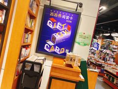 -西西弗书店&矢量咖啡(凯德晶萃广场店)