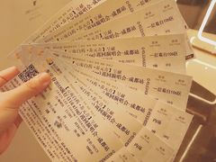 -成都金融城演艺中心