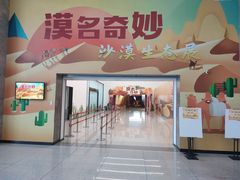 -山东省科技馆(新馆)