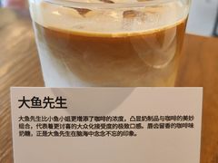 大鱼先生-fishtank鱼缸咖啡(三山街店)