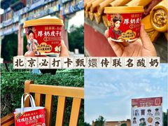 -味多美蛋糕(安定门店)