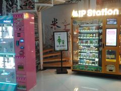 -新荟城(望京店)