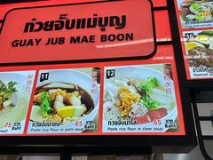 -Magic Food Point(Airport Street food)