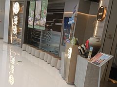 -湊湊火锅·茶憩(皇姑万象汇店)