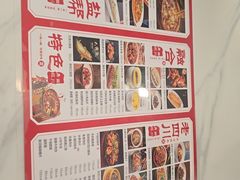 -金熊猫川菜餐厅