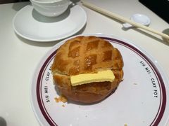 太兴菠萝油-太兴餐厅(东方广场分店)