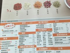 -呷哺呷哺(松江开元店)