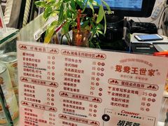 -香港鸳鸯王(西湖路店)