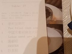 -福州天元国际威斯汀酒店·中国元素餐厅