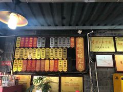 -老地方猫儿面(磁器口店)