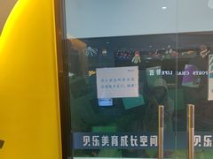 -贝乐少儿英语·全外教(滨江中心)