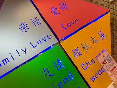 -早酒肖汉老味拌面