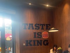 -汉堡王(徐汇绿地缤纷店)
