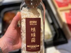 -巴奴毛肚火锅概念餐厅