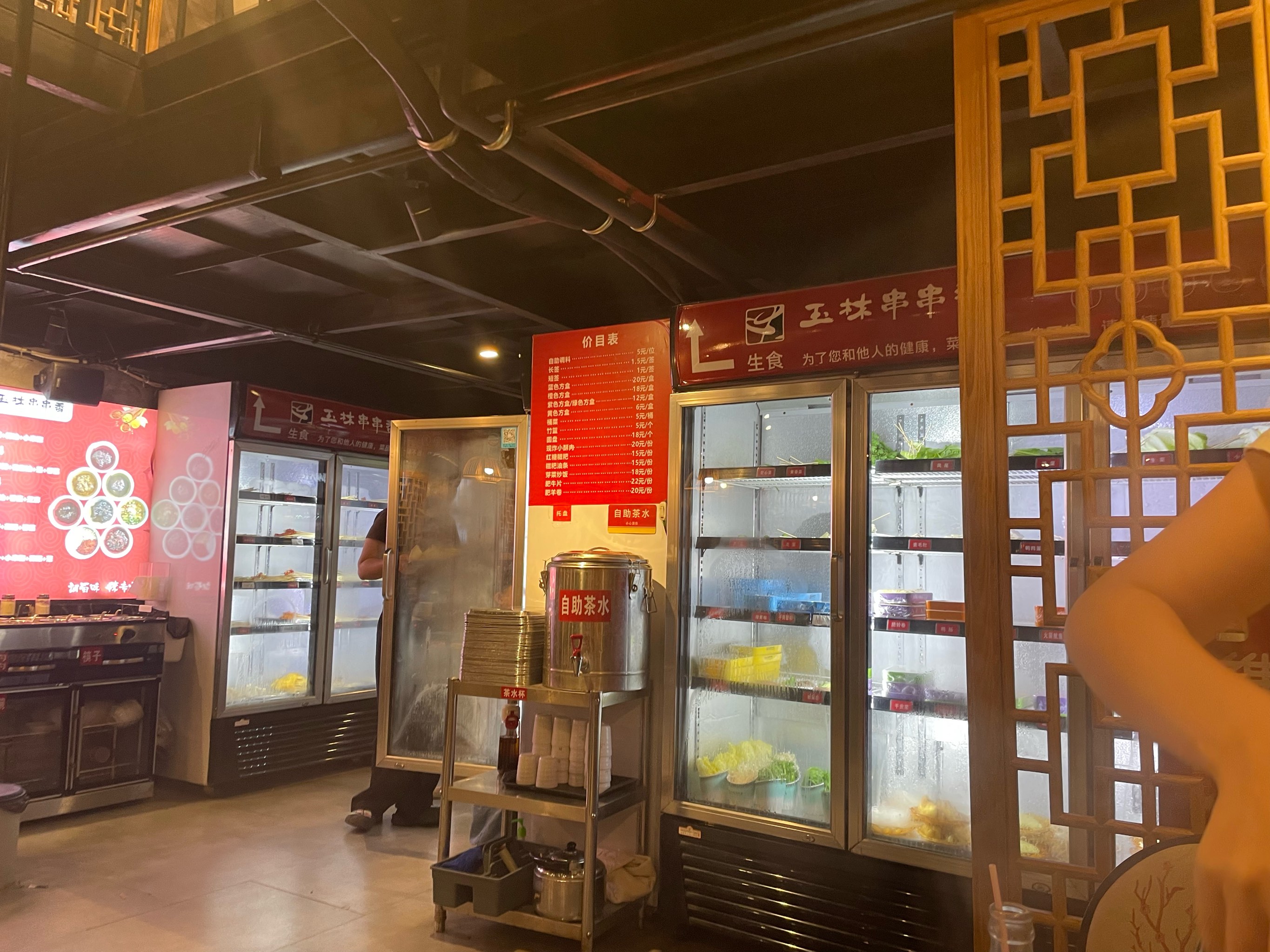 玉林串串香顺义店图片