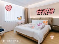 -侒悦缦月子中心·疗愈园区(龙岗店)